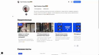 как привлечь клиентов Telegram канал и зарабатывать image preview