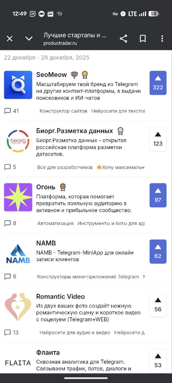 Возвращаемся с новогодних с новостями image preview